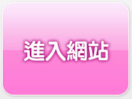 美美情色網
